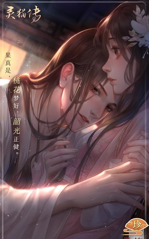 《以灵猫传安歌花笺卡哪张好？安歌花笺卡培养攻略》（如何培养最强的安歌花笺卡？游戏攻略来帮你！）