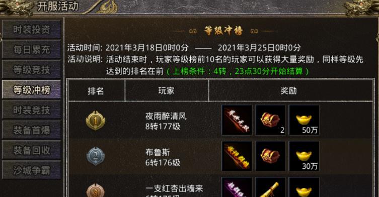 灵猫传捕鱼大赛攻略，一招制敌！（让你成为捕鱼之王的终极秘籍！）