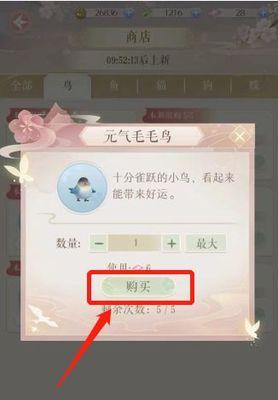 灵猫传（游戏中的猫咪世界，发现每一种品种的独特之处）