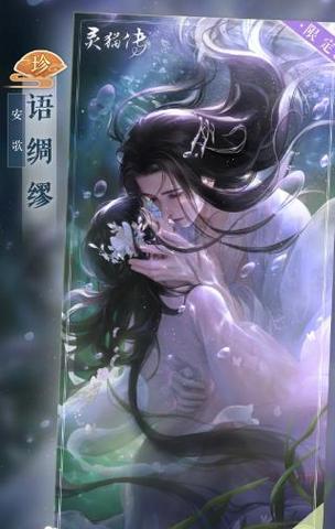 以灵猫传男主人设一览——五位男主背景与CV详解