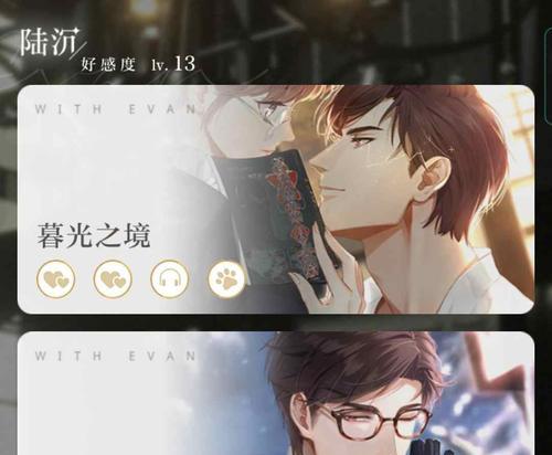 以灵猫传男主人设一览——五位男主背景与CV详解