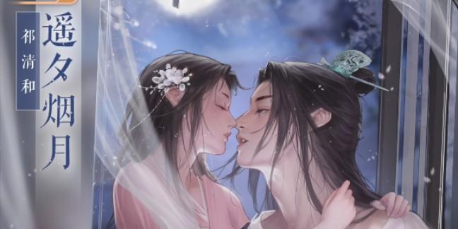 《以灵猫传祁清和珍卡》游戏攻略（解析祁清和珍品花笺卡，助你轻松游戏）