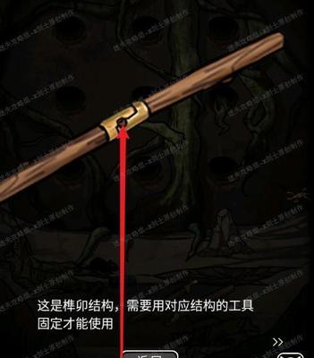 《以灵探第一章》无误通关攻略（游戏攻略大全，轻松通关）