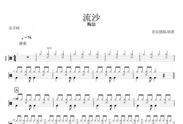 《火神低配打法揭秘》（以流沙之城为例，教你轻松击败BOSS）