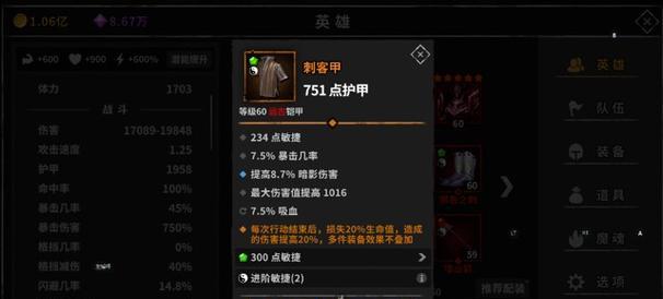流沙之城魔魂合成攻略——打造最强魔魂组合（掌握这些技巧，让你的魔魂组合更加完美）