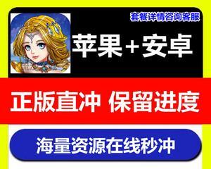 流沙之城魔魂合成攻略——打造最强魔魂组合（掌握这些技巧，让你的魔魂组合更加完美）
