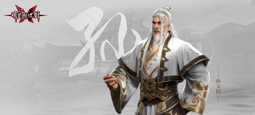 《流星群侠传手游》如何使用手柄玩（手柄玩转《流星群侠传手游》，畅游江湖）