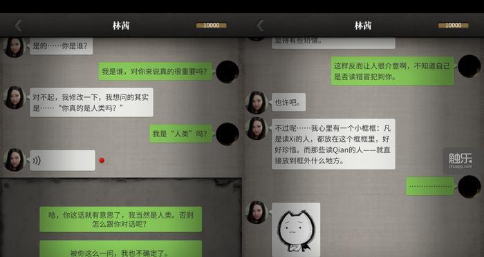 如何在游戏中恢复流言侦探的精力（游戏技巧大揭秘，轻松补充体力，打造顶尖侦探！）