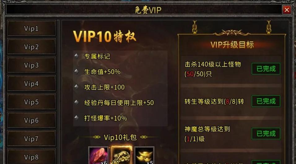 龙城新手攻略-成为龙城世界的主宰（掌握技巧，打造无敌王者，攻略龙城手游）