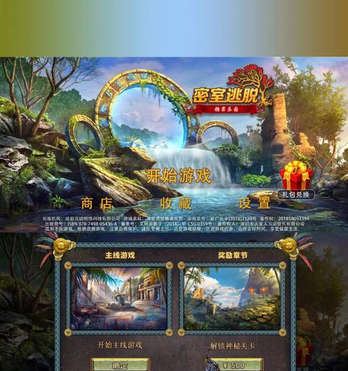 《以龙将过关斩将》完全攻略解析（用最全面的攻略教你成为过关斩将的高手！）