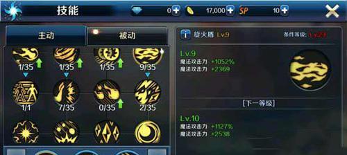 《龙之谷2》元素师加点指南（打造高攻击力的元素师，让你的敌人闻风丧胆！）