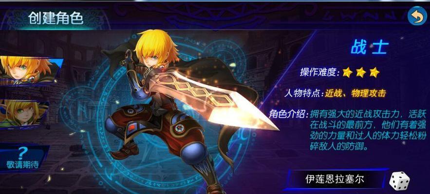 以龙之谷连招出招方式及技能设定剖析（掌握连招玩法，提升游戏水平）