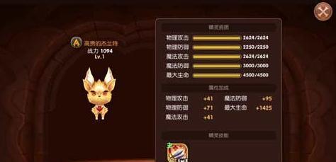 《龙之谷》炼金加点全攻略（一步步教你成为炼金高手，快速提升实力！）