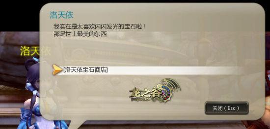 快速通过女神的试炼，不再为难（快速通过女神的试炼，不再为难）