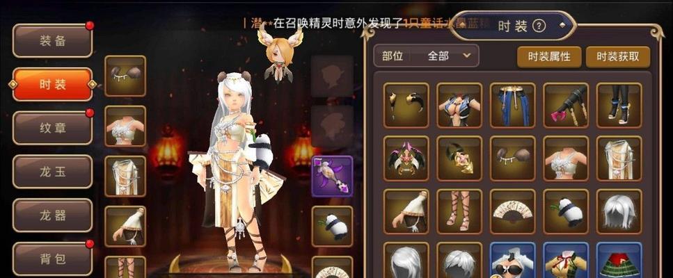 以龙之谷手游工程师技能选什么精灵最好？（打造最强工程师，选择最佳精灵）