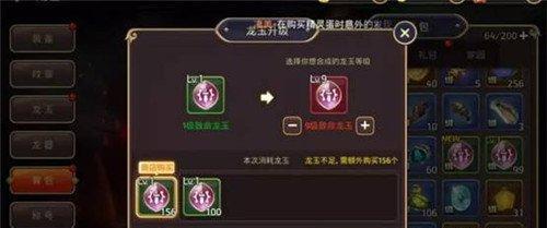 龙之谷手游炼金术士加点技能解析