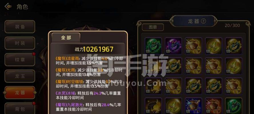 龙之谷手游龙玉怎么获得？（固定龙玉领取处及其他获取方式）