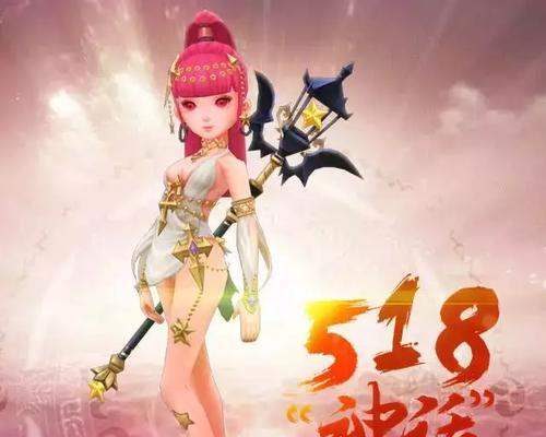 《龙之谷手游》女神的试炼攻略（体验多元化的挑战玩法，赢取珍贵奖励）