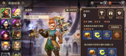 龙之谷手游签到有礼红包更新说明（每天签到都能领取红包，玩家必看！）