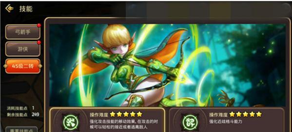 《以龙之谷手游药剂师的PK打法分析》（药剂师PK大法，一招制敌！）