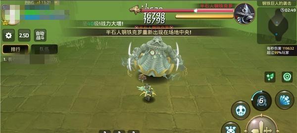 《以龙之谷手游药剂师的PK打法分析》（药剂师PK大法，一招制敌！）