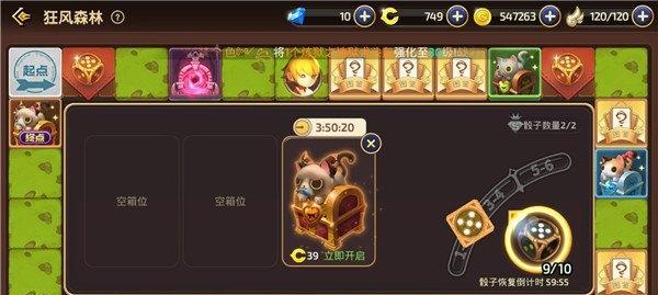 龙之谷手游战神二转方向分析（探寻最适合自己的转职路线）