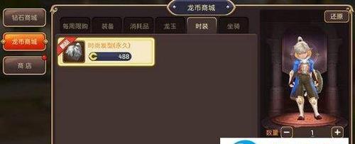 龙之谷手游职业变更券使用说明（变换职业轻松无忧，让你在战场上无往不胜）