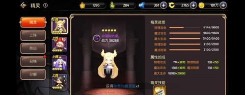 龙之谷手游重炮手技能分析（强力的炮火轰击、技能组合推荐、成为重炮手的要点）