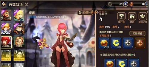 龙之谷手游转职全攻略（附详细转职表，轻松升级不再难）