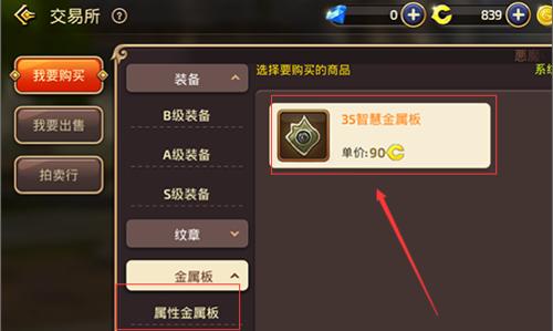 龙之谷手游转职全攻略（附详细转职表，轻松升级不再难）