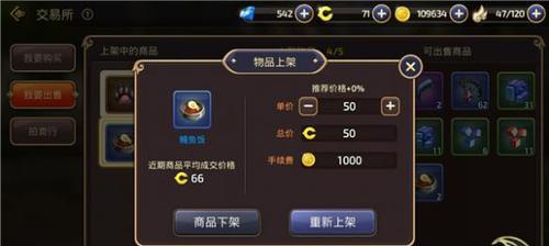龙之谷手游转职全攻略（附详细转职表，轻松升级不再难）
