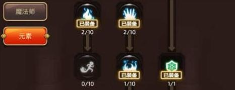 龙之谷元素师技能加点及连招详解（打造最强元素师，零基础也能get！）