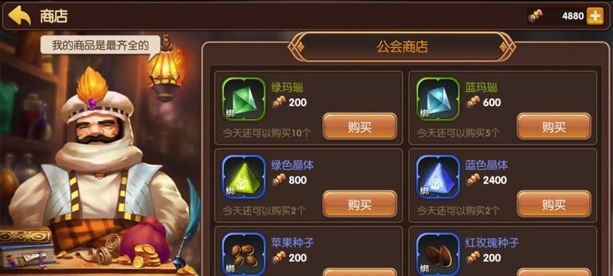 《龙之谷》任务攻略（解锁新世界的任务路线）