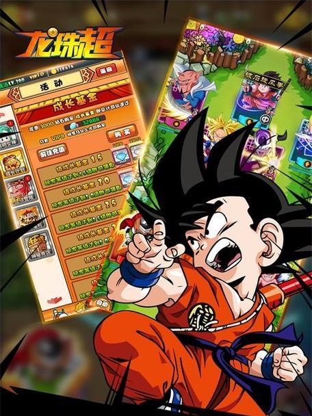 《龙珠大冒险出招表大全》（掌握技巧，成为最强战士！）