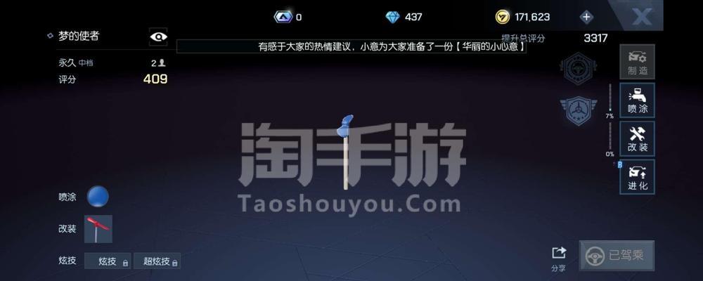 探秘龙族幻想村雨技能连招顺序（以游戏为主，深入了解技能搭配的奥秘）