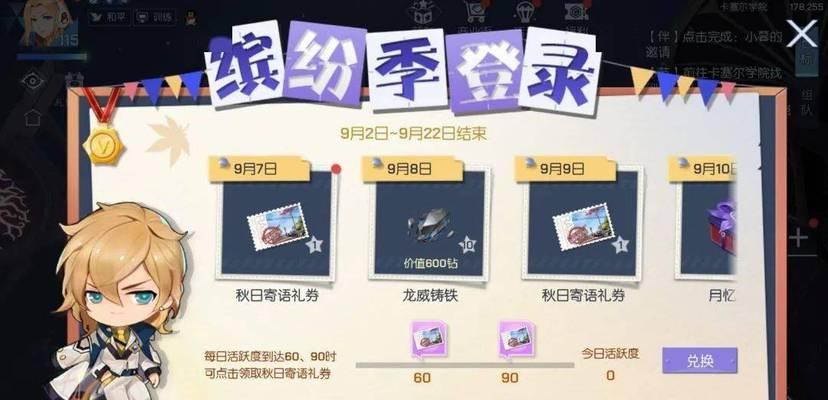 龙族幻想（以游戏为主，探秘龙族深层血统之谜）