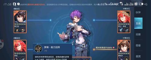 龙族幻想（以游戏为主，探秘龙族深层血统之谜）