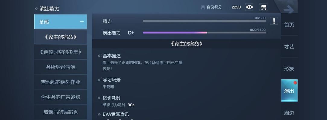龙族幻想（以游戏为主，探秘龙族深层血统之谜）