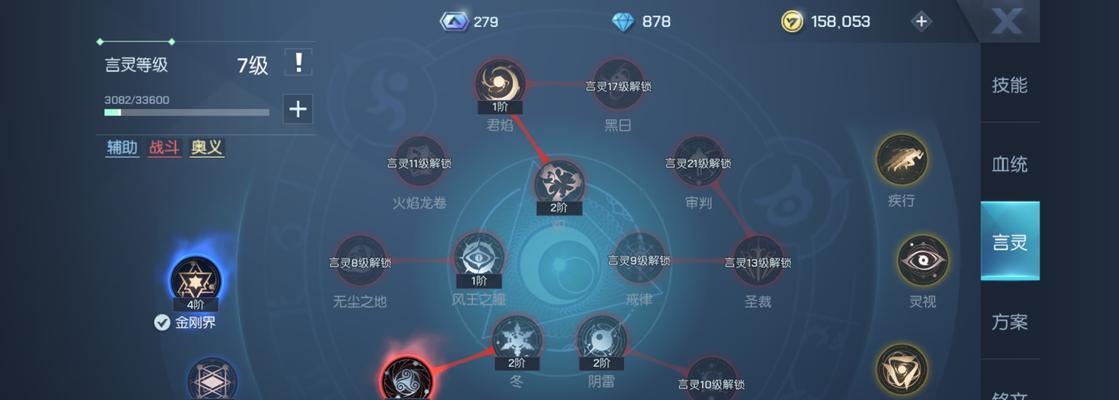 龙族双生技能连招秘籍解析（通过游戏实战揭秘双生技能如何连招，提升战斗效率）