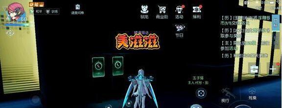 《以龙族幻想心的彼方异闻流程攻略》（揭秘龙族幻想心的彼方异闻全流程，让你事半功倍！）