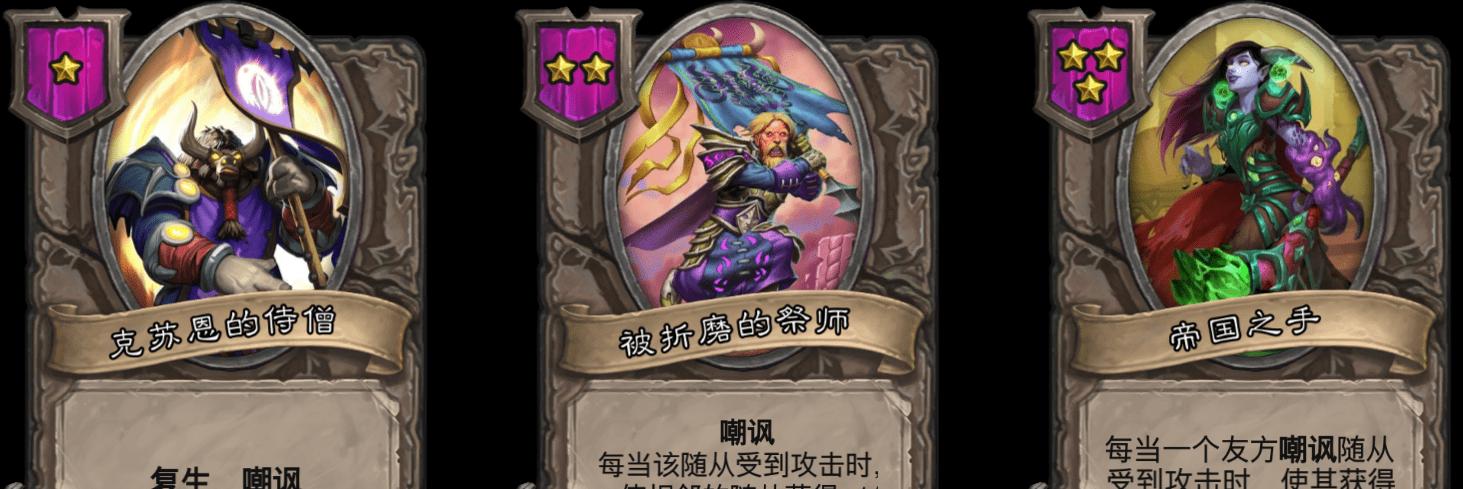 炉石传说暗月奖品选择指南（从卡牌到金币，一网打尽暗月奖励）