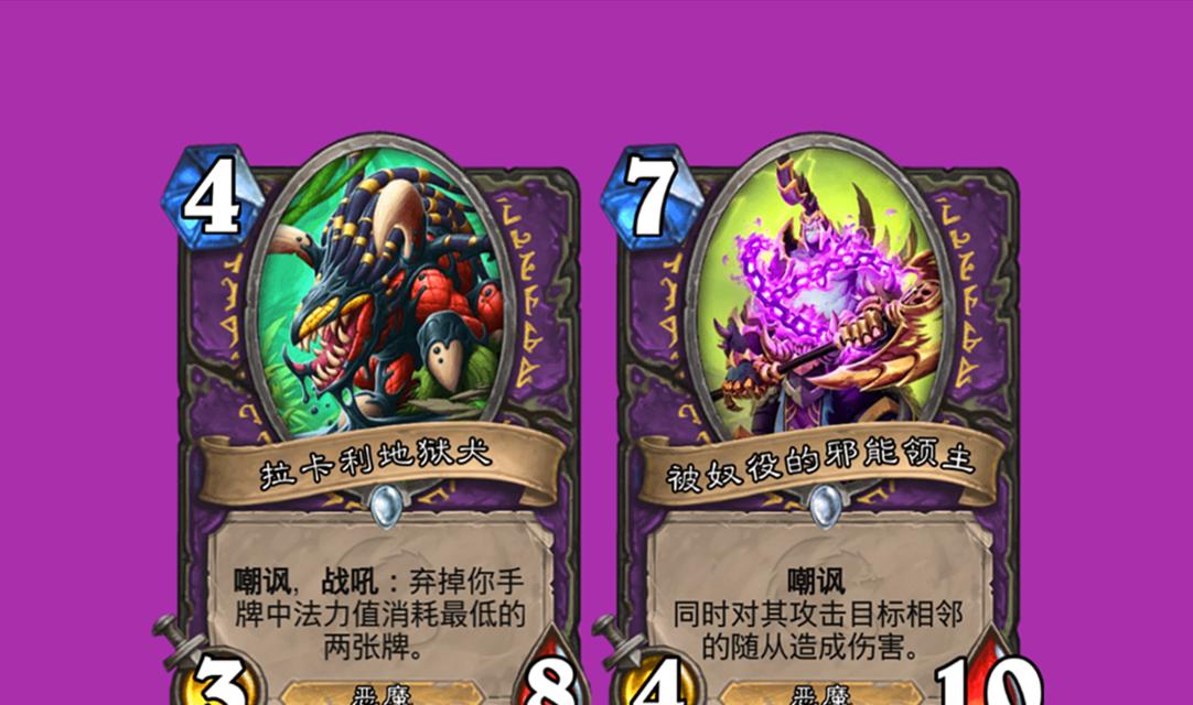 炉石传说暗月马戏团——奥秘法组法攻略（打造强力卡组，征服对手！）
