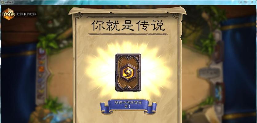 《炉石传说》中如何触发暴怒效果（掌握暴怒机制，轻松赢得胜利）