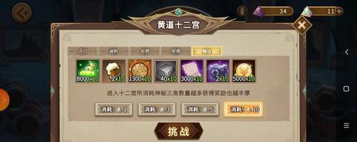 《炉石传说》布林娜爆破专家通关攻略：如何轻松击败布林娜