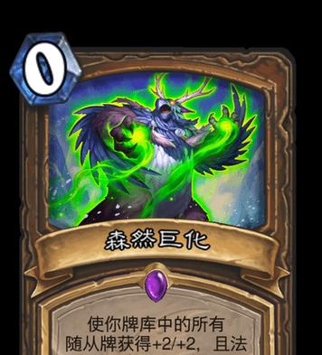 炉石传说冰风暴全面解析（探究冰风暴的效果、运用和策略）