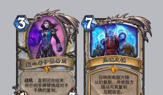 炉石传说橙卡大洗牌（探究橙卡排名的变化趋势与卡组建议）
