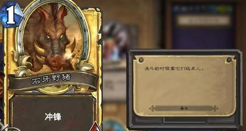 炉石传说橙卡大洗牌（探究橙卡排名的变化趋势与卡组建议）