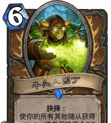《炉石传说乘风而起》（用炉石传说来探索飞行世界的乐趣）