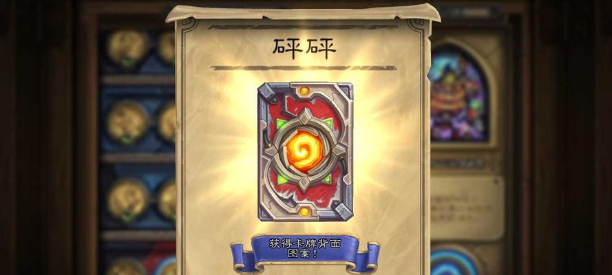炉石传说法师职业解析：决胜千里，火焰神教掌控