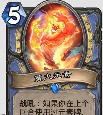《炉石传说风暴之眼》（探秘《炉石传说风暴之眼》）